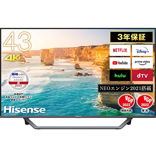 【中古】「非常に良い」ハイセンス 43V型 4Kチューナー内蔵 液晶 テレビ 43U7FG ネット動画対応 3年 2021年モデル ブラック 【中古】「非常に良い」ハイセンス 43V型 4Kチューナー内蔵 液晶 テレビ 43U7FG ネット動画対応 3年 2021年モデル ブラック