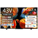 【中古】REGZA 43インチ 4K液晶テレビ 43Z570K 倍速パネル搭載 4Kチューナー内蔵 外付けHDD2番組同時録画 スマートテレビ