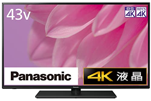 【中古】「非常に良い」パナソニック 43V型 4Kダブルチューナー内蔵 液晶テレビ VIERA TH-43LX900 4K 転倒防止スタンド搭載 倍速表示 2022年モデル 【中古】「非常に良い」パナソニック 43V型 4Kダブルチューナー内蔵 液晶テレビ VIERA TH-43LX900 4K 転倒防止スタンド搭載 倍速表示 2022年モデル