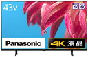【中古】パナソニック 43V型 4Kダブルチューナー内蔵 液晶テレビ TH-43LX800 VIERA Dolby Atmos(R)対応 2022年モデル