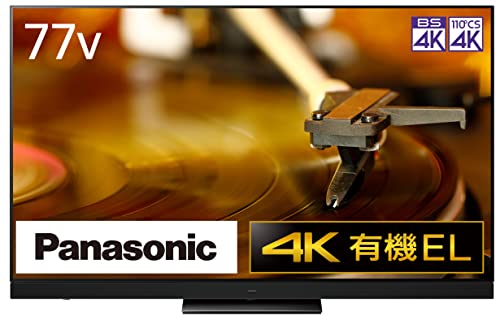 【中古】「非常に良い」パナソニック 77V型 有機EL テレビ TH-77LZ2000 4K VIERA ラインアレイスピーカー搭載 360立体音響サウンドシステム+ 転倒防止スタンド 2022年モデル 【中古】「非常に良い」パナソニック 77V型 有機EL テレビ TH-77LZ2000 4K VIERA ラインアレイスピーカー搭載 360立体音響サウンドシステム+ 転倒防止スタンド 2022年モデル