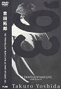 yÁziɗǂjf93 TRAVELLINf MAN LIVE at NHK STUDIO 101 [DVD]