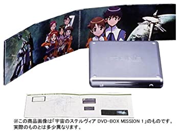 【中古】宇宙のステルヴィア DVD-BOX MISSION 2