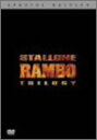 【中古】ランボー・トリロジー スペシャル・エディション DVD-BOX(2)