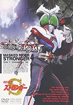 【中古】仮面ライダーストロンガー Vol.4 〈完〉 [DVD]【メーカー名】東映ビデオ【メーカー型番】【ブランド名】東映ビデオ【商品説明】 こちらの商品は中古品となっております。 画像はイメージ写真ですので 商品のコンディション・付属品の有無については入荷の度異なります。 買取時より付属していたものはお付けしておりますが付属品や消耗品に保証はございません。 商品ページ画像以外の付属品はございませんのでご了承下さいませ。 中古品のため使用に影響ない程度の使用感・経年劣化（傷、汚れなど）がある場合がございます。 また、中古品の特性上ギフトには適しておりません。 製品に関する詳細や設定方法は メーカーへ直接お問い合わせいただきますようお願い致します。 当店では初期不良に限り 商品到着から7日間は返品を受付けております。 他モールとの併売品の為 完売の際はご連絡致しますのでご了承ください。 プリンター・印刷機器のご注意点 インクは配送中のインク漏れ防止の為、付属しておりませんのでご了承下さい。 ドライバー等ソフトウェア・マニュアルはメーカーサイトより最新版のダウンロードをお願い致します。 ゲームソフトのご注意点 特典・付属品・パッケージ・プロダクトコード・ダウンロードコード等は 付属していない場合がございますので事前にお問合せ下さい。 商品名に「輸入版 / 海外版 / IMPORT 」と記載されている海外版ゲームソフトの一部は日本版のゲーム機では動作しません。 お持ちのゲーム機のバージョンをあらかじめご参照のうえ動作の有無をご確認ください。 輸入版ゲームについてはメーカーサポートの対象外です。 DVD・Blu-rayのご注意点 特典・付属品・パッケージ・プロダクトコード・ダウンロードコード等は 付属していない場合がございますので事前にお問合せ下さい。 商品名に「輸入版 / 海外版 / IMPORT 」と記載されている海外版DVD・Blu-rayにつきましては 映像方式の違いの為、一般的な国内向けプレイヤーにて再生できません。 ご覧になる際はディスクの「リージョンコード」と「映像方式※DVDのみ」に再生機器側が対応している必要があります。 パソコンでは映像方式は関係ないため、リージョンコードさえ合致していれば映像方式を気にすることなく視聴可能です。 商品名に「レンタル落ち 」と記載されている商品につきましてはディスクやジャケットに管理シール（値札・セキュリティータグ・バーコード等含みます）が貼付されています。 ディスクの再生に支障の無い程度の傷やジャケットに傷み（色褪せ・破れ・汚れ・濡れ痕等）が見られる場合がありますので予めご了承ください。 2巻セット以上のレンタル落ちDVD・Blu-rayにつきましては、複数枚収納可能なトールケースに同梱してお届け致します。 トレーディングカードのご注意点 当店での「良い」表記のトレーディングカードはプレイ用でございます。 中古買取り品の為、細かなキズ・白欠け・多少の使用感がございますのでご了承下さいませ。 再録などで型番が違う場合がございます。 違った場合でも事前連絡等は致しておりませんので、型番を気にされる方はご遠慮ください。 ご注文からお届けまで 1、ご注文⇒ご注文は24時間受け付けております。 2、注文確認⇒ご注文後、当店から注文確認メールを送信します。 3、お届けまで3-10営業日程度とお考え下さい。 　※海外在庫品の場合は3週間程度かかる場合がございます。 4、入金確認⇒前払い決済をご選択の場合、ご入金確認後、配送手配を致します。 5、出荷⇒配送準備が整い次第、出荷致します。発送後に出荷完了メールにてご連絡致します。 　※離島、北海道、九州、沖縄は遅れる場合がございます。予めご了承下さい。 当店ではすり替え防止のため、シリアルナンバーを控えております。 万が一、違法行為が発覚した場合は然るべき対応を行わせていただきます。 お客様都合によるご注文後のキャンセル・返品はお受けしておりませんのでご了承下さい。 電話対応は行っておりませんので、ご質問等はメッセージまたはメールにてお願い致します。