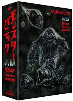 【中古】モンスター・パニック DVD-BOX