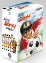 【中古】（非常に良い）蒼き伝説シュート COMPLETE BOX League.2 (初回限定生産) DVD