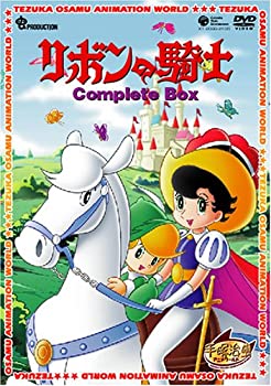 【中古】リボンの騎士 Complete BOX [DVD]