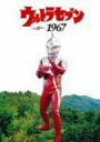 yÁzEgZu1967 [DVD]