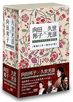 šۡɤ˸ˮXɧڥɥ޷(57ǯ~62ǯ)BOX [DVD]