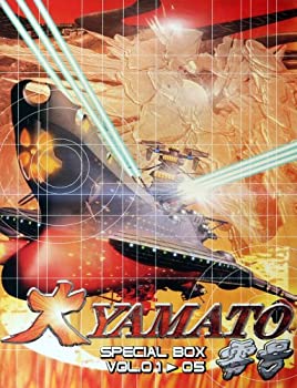 【中古】「非常に良い」宇宙漫画の巨匠!松本零士 原作 デザイン 総設定!「大YAMATO零号」 VOL.01-05 (SPECIAL DVD-BOX) 【中古】「非常に良い」宇宙漫画の巨匠!松本零士 原作 デザイン 総設定!「大YAMATO零号」 VOL.01-05 (SPECIAL DVD-BOX)