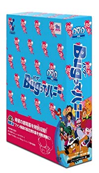 【中古】（非常に良い）Bugってハニー DVD-BOX下巻(8枚組)