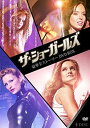 【中古】「非常に良い」ザ・ショーガールズ 豪華全13ストーリーDVD BOX