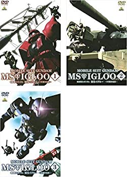 【中古】機動戦士ガンダムMSイグルー -1年戦争秘録- 全3巻セット マーケットプレイス DVDセット