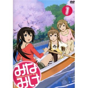 【中古】みなみけ 初回限定版 全4巻セット [マーケットプレイス DVDセット]