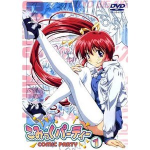 【中古】「非常に良い」こみっくパーティー 全7巻セット [マーケットプレイス DVDセット]