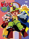 【中古】ドテラマン DVD BOX