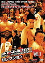 yÁziɗǂj2011ZNV vol.1-炫I茠XyV+1- [DVD]