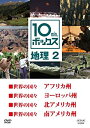 yÁziɗǂj10min.{bNX n 2 [DVD]