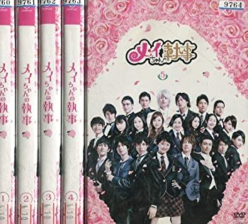 新発売の メイちゃんの執事 レンタル落ち 全5巻 マーケットプレイス Dvdセット商品 送料無料 Ejournal Uncen Ac Id