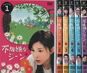 楽天市場】不機嫌なジーン dvdの通販 楽天市場】不機嫌なジーン dvdの通販