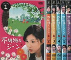 【中古】不機嫌なジーン [レンタル落ち](全6巻) [マーケットプレイス DVDセット商品]