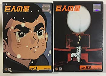 楽天市場】巨人の星 dvd セットの通販 楽天市場】巨人の星 dvd セットの通販