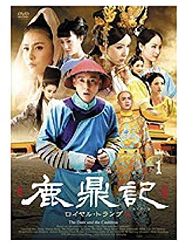 【中古】鹿鼎記(ろくていき) [レンタル落ち] (全17巻) [マーケットプレイス DVDセット商品]