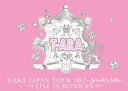 【中古】T-ARA JAPAN TOUR 2012 ~Jewelry box~ LIVE IN BUDOKAN (初回限定盤) DVD