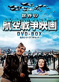 【中古】「非常に良い」世界の航空戦争映画名作シリーズ　DVD-BOX【メーカー名】ブロードウェイ【メーカー型番】【ブランド名】ブロードウェイ【商品説明】初期不良に関しましては商品到着から1週間は返品を承っております。他モールとの併売品の為完...