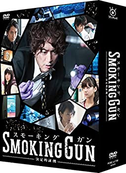 【中古】（非常に良い）SMOKING GUN ~決定的証拠~ DVD-BOX