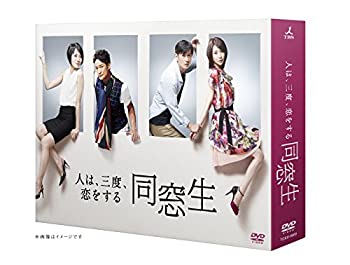 【中古】（非常に良い）同窓生~人は、三度、恋をする~ DVD-BOX【メーカー名】TCエンタテインメント【メーカー型番】【ブランド名】Tc エンタテインメント【商品説明】 こちらの商品は中古品となっております。 画像はイメージ写真ですので 商品のコンディション・付属品の有無については入荷の度異なります。 買取時より付属していたものはお付けしておりますが付属品や消耗品に保証はございません。 商品ページ画像以外の付属品はございませんのでご了承下さいませ。 中古品のため使用に影響ない程度の使用感・経年劣化（傷、汚れなど）がある場合がございます。 また、中古品の特性上ギフトには適しておりません。 製品に関する詳細や設定方法は メーカーへ直接お問い合わせいただきますようお願い致します。 当店では初期不良に限り 商品到着から7日間は返品を受付けております。 他モールとの併売品の為 完売の際はご連絡致しますのでご了承ください。 プリンター・印刷機器のご注意点 インクは配送中のインク漏れ防止の為、付属しておりませんのでご了承下さい。 ドライバー等ソフトウェア・マニュアルはメーカーサイトより最新版のダウンロードをお願い致します。 ゲームソフトのご注意点 特典・付属品・パッケージ・プロダクトコード・ダウンロードコード等は 付属していない場合がございますので事前にお問合せ下さい。 商品名に「輸入版 / 海外版 / IMPORT 」と記載されている海外版ゲームソフトの一部は日本版のゲーム機では動作しません。 お持ちのゲーム機のバージョンをあらかじめご参照のうえ動作の有無をご確認ください。 輸入版ゲームについてはメーカーサポートの対象外です。 DVD・Blu-rayのご注意点 特典・付属品・パッケージ・プロダクトコード・ダウンロードコード等は 付属していない場合がございますので事前にお問合せ下さい。 商品名に「輸入版 / 海外版 / IMPORT 」と記載されている海外版DVD・Blu-rayにつきましては 映像方式の違いの為、一般的な国内向けプレイヤーにて再生できません。 ご覧になる際はディスクの「リージョンコード」と「映像方式※DVDのみ」に再生機器側が対応している必要があります。 パソコンでは映像方式は関係ないため、リージョンコードさえ合致していれば映像方式を気にすることなく視聴可能です。 商品名に「レンタル落ち 」と記載されている商品につきましてはディスクやジャケットに管理シール（値札・セキュリティータグ・バーコード等含みます）が貼付されています。 ディスクの再生に支障の無い程度の傷やジャケットに傷み（色褪せ・破れ・汚れ・濡れ痕等）が見られる場合がありますので予めご了承ください。 2巻セット以上のレンタル落ちDVD・Blu-rayにつきましては、複数枚収納可能なトールケースに同梱してお届け致します。 トレーディングカードのご注意点 当店での「良い」表記のトレーディングカードはプレイ用でございます。 中古買取り品の為、細かなキズ・白欠け・多少の使用感がございますのでご了承下さいませ。 再録などで型番が違う場合がございます。 違った場合でも事前連絡等は致しておりませんので、型番を気にされる方はご遠慮ください。 ご注文からお届けまで 1、ご注文⇒ご注文は24時間受け付けております。 2、注文確認⇒ご注文後、当店から注文確認メールを送信します。 3、お届けまで3-10営業日程度とお考え下さい。 　※海外在庫品の場合は3週間程度かかる場合がございます。 4、入金確認⇒前払い決済をご選択の場合、ご入金確認後、配送手配を致します。 5、出荷⇒配送準備が整い次第、出荷致します。発送後に出荷完了メールにてご連絡致します。 　※離島、北海道、九州、沖縄は遅れる場合がございます。予めご了承下さい。 当店ではすり替え防止のため、シリアルナンバーを控えております。 万が一、違法行為が発覚した場合は然るべき対応を行わせていただきます。 お客様都合によるご注文後のキャンセル・返品はお受けしておりませんのでご了承下さい。 電話対応は行っておりませんので、ご質問等はメッセージまたはメールにてお願い致します。