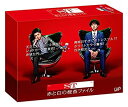 【中古】「非常に良い」ST赤と白の捜査ファイル DVD-BOX