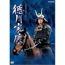 【中古】大河ドラマ 徳川家康 完全版 第弐集 DVD-BOX 全6枚(NHKスクエア限定商品)