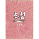yÁziɗǂjE؁Xq剉 ̓h} ƂƂ܂ SΕ W DVD-BOX S2iNHKXNGA菤ij