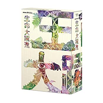【中古】「ほぼ新品」NHKスペシャル 生命大躍進 DVD BOX