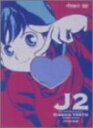 【中古】十兵衛ちゃん 2 DVD-BOX 1