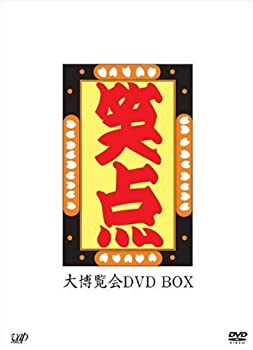 【中古】（非常に良い）-40周年記念特別愛蔵版-笑点 大博覧会 DVD-BOX 1
