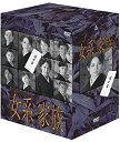 【中古】女系家族 DVD-BOX(2)
