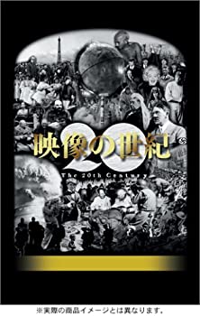 限定価格セール Nhkスペシャル 映像の世紀 Special Box Dvd 驚きの値段 Www Playadelcarmenfishingtrips Com 限定価格セール Nhkスペシャル 映像の世紀 Special Box Dvd 驚きの値段 Www Playadelcarmenfishingtrips Com