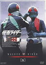 【中古】仮面ライダー VOL.8 [DVD]【メーカー名】東映【メーカー型番】【ブランド名】東映ビデオ【商品説明】 こちらの商品は中古品となっております。 画像はイメージ写真ですので 商品のコンディション・付属品の有無については入荷の度異なります。 買取時より付属していたものはお付けしておりますが付属品や消耗品に保証はございません。 商品ページ画像以外の付属品はございませんのでご了承下さいませ。 中古品のため使用に影響ない程度の使用感・経年劣化（傷、汚れなど）がある場合がございます。 また、中古品の特性上ギフトには適しておりません。 製品に関する詳細や設定方法は メーカーへ直接お問い合わせいただきますようお願い致します。 当店では初期不良に限り 商品到着から7日間は返品を受付けております。 他モールとの併売品の為 完売の際はご連絡致しますのでご了承ください。 プリンター・印刷機器のご注意点 インクは配送中のインク漏れ防止の為、付属しておりませんのでご了承下さい。 ドライバー等ソフトウェア・マニュアルはメーカーサイトより最新版のダウンロードをお願い致します。 ゲームソフトのご注意点 特典・付属品・パッケージ・プロダクトコード・ダウンロードコード等は 付属していない場合がございますので事前にお問合せ下さい。 商品名に「輸入版 / 海外版 / IMPORT 」と記載されている海外版ゲームソフトの一部は日本版のゲーム機では動作しません。 お持ちのゲーム機のバージョンをあらかじめご参照のうえ動作の有無をご確認ください。 輸入版ゲームについてはメーカーサポートの対象外です。 DVD・Blu-rayのご注意点 特典・付属品・パッケージ・プロダクトコード・ダウンロードコード等は 付属していない場合がございますので事前にお問合せ下さい。 商品名に「輸入版 / 海外版 / IMPORT 」と記載されている海外版DVD・Blu-rayにつきましては 映像方式の違いの為、一般的な国内向けプレイヤーにて再生できません。 ご覧になる際はディスクの「リージョンコード」と「映像方式※DVDのみ」に再生機器側が対応している必要があります。 パソコンでは映像方式は関係ないため、リージョンコードさえ合致していれば映像方式を気にすることなく視聴可能です。 商品名に「レンタル落ち 」と記載されている商品につきましてはディスクやジャケットに管理シール（値札・セキュリティータグ・バーコード等含みます）が貼付されています。 ディスクの再生に支障の無い程度の傷やジャケットに傷み（色褪せ・破れ・汚れ・濡れ痕等）が見られる場合がありますので予めご了承ください。 2巻セット以上のレンタル落ちDVD・Blu-rayにつきましては、複数枚収納可能なトールケースに同梱してお届け致します。 トレーディングカードのご注意点 当店での「良い」表記のトレーディングカードはプレイ用でございます。 中古買取り品の為、細かなキズ・白欠け・多少の使用感がございますのでご了承下さいませ。 再録などで型番が違う場合がございます。 違った場合でも事前連絡等は致しておりませんので、型番を気にされる方はご遠慮ください。 ご注文からお届けまで 1、ご注文⇒ご注文は24時間受け付けております。 2、注文確認⇒ご注文後、当店から注文確認メールを送信します。 3、お届けまで3-10営業日程度とお考え下さい。 　※海外在庫品の場合は3週間程度かかる場合がございます。 4、入金確認⇒前払い決済をご選択の場合、ご入金確認後、配送手配を致します。 5、出荷⇒配送準備が整い次第、出荷致します。発送後に出荷完了メールにてご連絡致します。 　※離島、北海道、九州、沖縄は遅れる場合がございます。予めご了承下さい。 当店ではすり替え防止のため、シリアルナンバーを控えております。 万が一、違法行為が発覚した場合は然るべき対応を行わせていただきます。 お客様都合によるご注文後のキャンセル・返品はお受けしておりませんのでご了承下さい。 電話対応は行っておりませんので、ご質問等はメッセージまたはメールにてお願い致します。