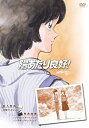 【中古】陽あたり良好! DVD-BOX