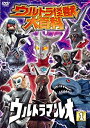 【中古】(非常に良い）ウルトラ怪獣大百科12 ウルトラマンレオ1 [DVD]【メーカー名】日本コロムビア【メーカー型番】【ブランド名】コロムビアミュージックエンタテインメント【商品説明】 こちらの商品は中古品となっております。 画像はイメージ写真ですので 商品のコンディション・付属品の有無については入荷の度異なります。 買取時より付属していたものはお付けしておりますが付属品や消耗品に保証はございません。 商品ページ画像以外の付属品はございませんのでご了承下さいませ。 中古品のため使用に影響ない程度の使用感・経年劣化（傷、汚れなど）がある場合がございます。 また、中古品の特性上ギフトには適しておりません。 製品に関する詳細や設定方法は メーカーへ直接お問い合わせいただきますようお願い致します。 当店では初期不良に限り 商品到着から7日間は返品を受付けております。 他モールとの併売品の為 完売の際はご連絡致しますのでご了承ください。 プリンター・印刷機器のご注意点 インクは配送中のインク漏れ防止の為、付属しておりませんのでご了承下さい。 ドライバー等ソフトウェア・マニュアルはメーカーサイトより最新版のダウンロードをお願い致します。 ゲームソフトのご注意点 特典・付属品・パッケージ・プロダクトコード・ダウンロードコード等は 付属していない場合がございますので事前にお問合せ下さい。 商品名に「輸入版 / 海外版 / IMPORT 」と記載されている海外版ゲームソフトの一部は日本版のゲーム機では動作しません。 お持ちのゲーム機のバージョンをあらかじめご参照のうえ動作の有無をご確認ください。 輸入版ゲームについてはメーカーサポートの対象外です。 DVD・Blu-rayのご注意点 特典・付属品・パッケージ・プロダクトコード・ダウンロードコード等は 付属していない場合がございますので事前にお問合せ下さい。 商品名に「輸入版 / 海外版 / IMPORT 」と記載されている海外版DVD・Blu-rayにつきましては 映像方式の違いの為、一般的な国内向けプレイヤーにて再生できません。 ご覧になる際はディスクの「リージョンコード」と「映像方式※DVDのみ」に再生機器側が対応している必要があります。 パソコンでは映像方式は関係ないため、リージョンコードさえ合致していれば映像方式を気にすることなく視聴可能です。 商品名に「レンタル落ち 」と記載されている商品につきましてはディスクやジャケットに管理シール（値札・セキュリティータグ・バーコード等含みます）が貼付されています。 ディスクの再生に支障の無い程度の傷やジャケットに傷み（色褪せ・破れ・汚れ・濡れ痕等）が見られる場合がありますので予めご了承ください。 2巻セット以上のレンタル落ちDVD・Blu-rayにつきましては、複数枚収納可能なトールケースに同梱してお届け致します。 トレーディングカードのご注意点 当店での「良い」表記のトレーディングカードはプレイ用でございます。 中古買取り品の為、細かなキズ・白欠け・多少の使用感がございますのでご了承下さいませ。 再録などで型番が違う場合がございます。 違った場合でも事前連絡等は致しておりませんので、型番を気にされる方はご遠慮ください。 ご注文からお届けまで 1、ご注文⇒ご注文は24時間受け付けております。 2、注文確認⇒ご注文後、当店から注文確認メールを送信します。 3、お届けまで3-10営業日程度とお考え下さい。 　※海外在庫品の場合は3週間程度かかる場合がございます。 4、入金確認⇒前払い決済をご選択の場合、ご入金確認後、配送手配を致します。 5、出荷⇒配送準備が整い次第、出荷致します。発送後に出荷完了メールにてご連絡致します。 　※離島、北海道、九州、沖縄は遅れる場合がございます。予めご了承下さい。 当店ではすり替え防止のため、シリアルナンバーを控えております。 万が一、違法行為が発覚した場合は然るべき対応を行わせていただきます。 お客様都合によるご注文後のキャンセル・返品はお受けしておりませんのでご了承下さい。 電話対応は行っておりませんので、ご質問等はメッセージまたはメールにてお願い致します。