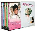 【中古】ラブ・オブ・ヴィーナス DVDコレクターズBOX 第1集