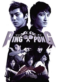 【中古】「未使用品」PING PONG (ピンポン) BOX 1 [DVD]【メーカー名】ポニーキャニオン【メーカー型番】【ブランド名】ポニーキャニオン【商品説明】未使用、未開封品ですが弊社で一般の方から買取しました中古品です。一点物で売り切れ終了です。初期不良に関しましては商品到着から1週間は返品を承っております。画像はイメージ写真ですので実際の商品と色合いが異なる場合がございます。他モールとの併売品の為完売の際はご連絡致しますのでご了承ください。ゲームソフトのご注意点特典・プロダクトコード・ダウンロードコード等は使用期限切れの場合がございますので予めご了承ください。商品名に「輸入版 / 海外版 / IMPORT 」と記載されている海外版ゲームソフトの一部は日本版のゲーム機では動作しません。DVD・Blu-rayのご注意点特典・プロダクトコード・ダウンロードコード等は使用期限切れの場合がございますので予めご了承ください。商品名に「輸入版 / 海外版 / IMPORT 」と記載されている海外版DVD・Blu-rayにつきましては映像方式の違いの為、一般的な国内向けプレイヤーにて再生できません。ご注文からお届けまで1、ご注文⇒ご注文は24時間受け付けております。2、注文確認⇒ご注文後、当店から注文確認メールを送信します。3、お届けまで3-10営業日程度とお考え下さい。　※海外在庫品の場合は3週間程度かかる場合がございます。4、入金確認⇒前払い決済をご選択の場合、ご入金確認後、配送手配を致します。5、出荷⇒配送準備が整い次第、出荷致します。発送後に出荷完了メールにてご連絡致します。　※離島、北海道、九州、沖縄は遅れる場合がございます。予めご了承下さい。当店ではすり替え防止のため、シリアルナンバーを控えております。万が一すり替え等ありました場合は然るべき対応をさせていただきます。お客様都合によるご注文後のキャンセル・返品はお受けしておりませんのでご了承下さい。電話対応はしておりませんので質問等はメッセージまたはメールにてお願い致します。【商品説明】未使用、未開封品ですが弊社で一般の方から買取しました中古品です。一点物で売り切れ終了です。初期不良に関しましては商品到着から1週間は返品を承っております。画像はイメージ写真ですので実際の商品と色合いが異なる場合がございます。他モールとの併売品の為完売の際はご連絡致しますのでご了承ください。ゲームソフトのご注意点特典・プロダクトコード・ダウンロードコード等は使用期限切れの場合がございますので予めご了承ください。商品名に「輸入版 / 海外版 / IMPORT 」と記載されている海外版ゲームソフトの一部は日本版のゲーム機では動作しません。DVD・Blu-rayのご注意点特典・プロダクトコード・ダウンロードコード等は使用期限切れの場合がございますので予めご了承ください。商品名に「輸入版 / 海外版 / IMPORT 」と記載されている海外版DVD・Blu-rayにつきましては映像方式の違いの為、一般的な国内向けプレイヤーにて再生できません。ご注文からお届けまで1、ご注文⇒ご注文は24時間受け付けております。2、注文確認⇒ご注文後、当店から注文確認メールを送信します。3、お届けまで3-10営業日程度とお考え下さい。　※海外在庫品の場合は3週間程度かかる場合がございます。4、入金確認⇒前払い決済をご選択の場合、ご入金確認後、配送手配を致します。5、出荷⇒配送準備が整い次第、出荷致します。発送後に出荷完了メールにてご連絡致します。　※離島、北海道、九州、沖縄は遅れる場合がございます。予めご了承下さい。当店ではすり替え防止のため、シリアルナンバーを控えております。万が一すり替え等ありました場合は然るべき対応をさせていただきます。お客様都合によるご注文後のキャンセル・返品はお受けしておりませんのでご了承下さい。電話対応はしておりませんので質問等はメッセージまたはメールにてお願い致します。