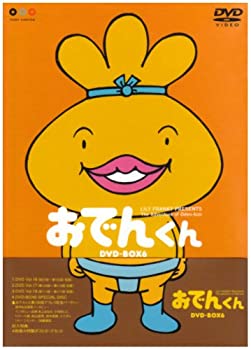 楽天オマツリライフ別館【中古】（非常に良い）リリー・フランキー PRESENTS おでんくんDVD-BOX（6）