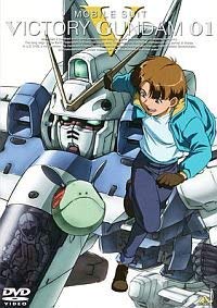 【中古】機動戦士Vガンダム 全13巻セット [レンタル落
