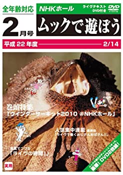 šۡɤWINTER CIRCUIT 2010 @NHKۡ() [DVD]