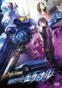 【中古】仮面ライダーW（ダブル） RETURNS 仮面ライダーエターナル【DVD】【メーカー名】東映【メーカー型番】【ブランド名】東映ビデオ【商品説明】 こちらの商品は中古品となっております。 画像はイメージ写真ですので 商品のコンディション・付属品の有無については入荷の度異なります。 買取時より付属していたものはお付けしておりますが付属品や消耗品に保証はございません。 商品ページ画像以外の付属品はございませんのでご了承下さいませ。 中古品のため使用に影響ない程度の使用感・経年劣化（傷、汚れなど）がある場合がございます。 また、中古品の特性上ギフトには適しておりません。 製品に関する詳細や設定方法は メーカーへ直接お問い合わせいただきますようお願い致します。 当店では初期不良に限り 商品到着から7日間は返品を受付けております。 他モールとの併売品の為 完売の際はご連絡致しますのでご了承ください。 プリンター・印刷機器のご注意点 インクは配送中のインク漏れ防止の為、付属しておりませんのでご了承下さい。 ドライバー等ソフトウェア・マニュアルはメーカーサイトより最新版のダウンロードをお願い致します。 ゲームソフトのご注意点 特典・付属品・パッケージ・プロダクトコード・ダウンロードコード等は 付属していない場合がございますので事前にお問合せ下さい。 商品名に「輸入版 / 海外版 / IMPORT 」と記載されている海外版ゲームソフトの一部は日本版のゲーム機では動作しません。 お持ちのゲーム機のバージョンをあらかじめご参照のうえ動作の有無をご確認ください。 輸入版ゲームについてはメーカーサポートの対象外です。 DVD・Blu-rayのご注意点 特典・付属品・パッケージ・プロダクトコード・ダウンロードコード等は 付属していない場合がございますので事前にお問合せ下さい。 商品名に「輸入版 / 海外版 / IMPORT 」と記載されている海外版DVD・Blu-rayにつきましては 映像方式の違いの為、一般的な国内向けプレイヤーにて再生できません。 ご覧になる際はディスクの「リージョンコード」と「映像方式※DVDのみ」に再生機器側が対応している必要があります。 パソコンでは映像方式は関係ないため、リージョンコードさえ合致していれば映像方式を気にすることなく視聴可能です。 商品名に「レンタル落ち 」と記載されている商品につきましてはディスクやジャケットに管理シール（値札・セキュリティータグ・バーコード等含みます）が貼付されています。 ディスクの再生に支障の無い程度の傷やジャケットに傷み（色褪せ・破れ・汚れ・濡れ痕等）が見られる場合がありますので予めご了承ください。 2巻セット以上のレンタル落ちDVD・Blu-rayにつきましては、複数枚収納可能なトールケースに同梱してお届け致します。 トレーディングカードのご注意点 当店での「良い」表記のトレーディングカードはプレイ用でございます。 中古買取り品の為、細かなキズ・白欠け・多少の使用感がございますのでご了承下さいませ。 再録などで型番が違う場合がございます。 違った場合でも事前連絡等は致しておりませんので、型番を気にされる方はご遠慮ください。 ご注文からお届けまで 1、ご注文⇒ご注文は24時間受け付けております。 2、注文確認⇒ご注文後、当店から注文確認メールを送信します。 3、お届けまで3-10営業日程度とお考え下さい。 　※海外在庫品の場合は3週間程度かかる場合がございます。 4、入金確認⇒前払い決済をご選択の場合、ご入金確認後、配送手配を致します。 5、出荷⇒配送準備が整い次第、出荷致します。発送後に出荷完了メールにてご連絡致します。 　※離島、北海道、九州、沖縄は遅れる場合がございます。予めご了承下さい。 当店ではすり替え防止のため、シリアルナンバーを控えております。 万が一、違法行為が発覚した場合は然るべき対応を行わせていただきます。 お客様都合によるご注文後のキャンセル・返品はお受けしておりませんのでご了承下さい。 電話対応は行っておりませんので、ご質問等はメッセージまたはメールにてお願い致します。