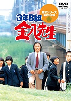 【中古】3年B組金八先生　DVD−BOX　第2シリーズ [DVD]